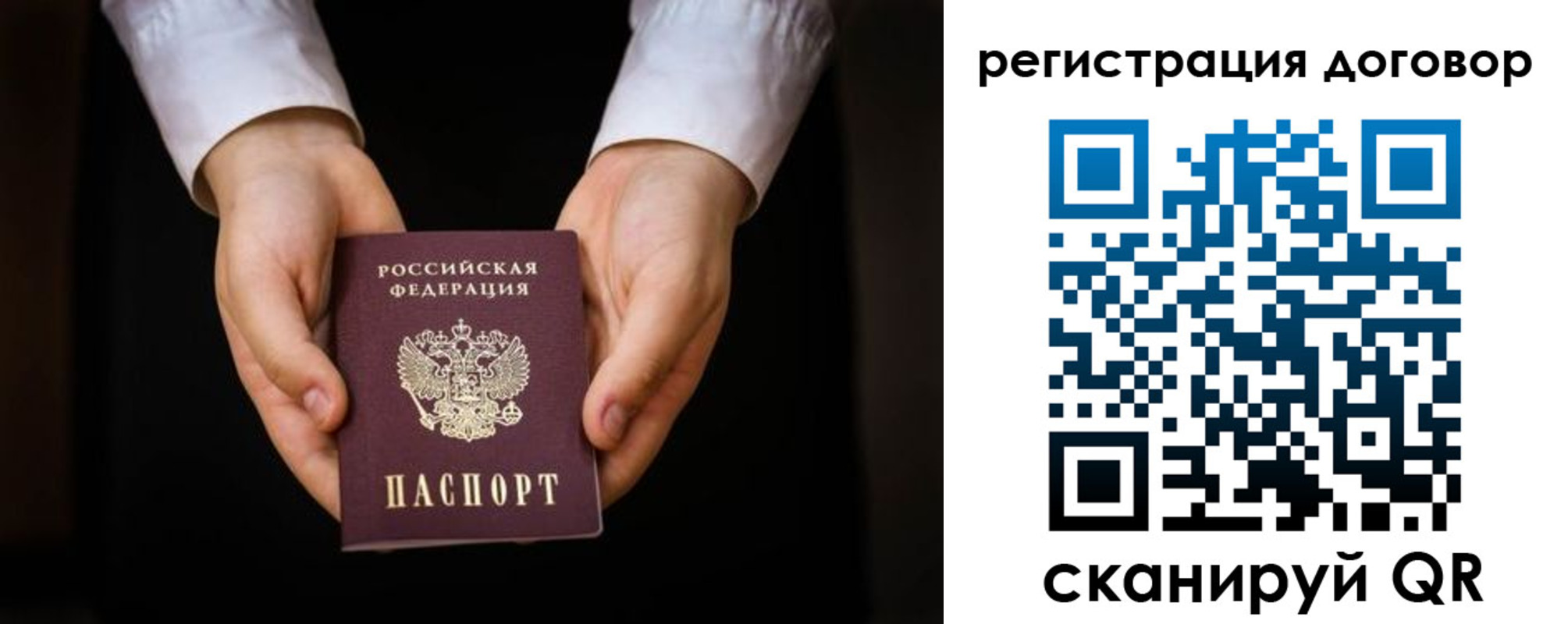 временная регистрация госуслуги в Новомичуринске